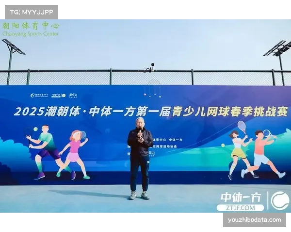 美国网球协会启动“校园网球2026”计划，旨在扩大青少年基础